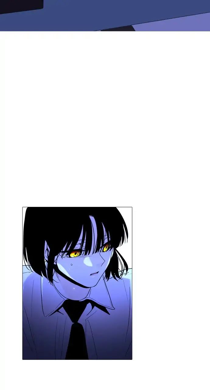 Trump - Manga chapter 251 - page 36