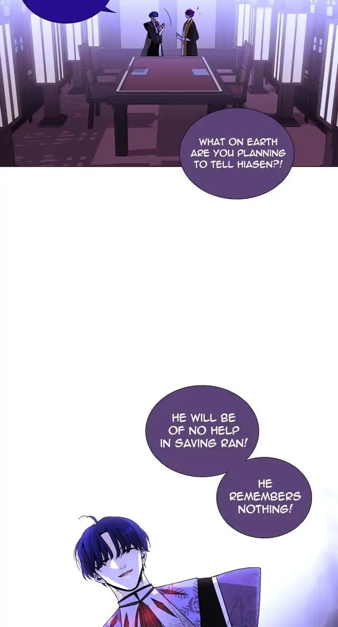 Trump - Manga chapter 251 - page 49