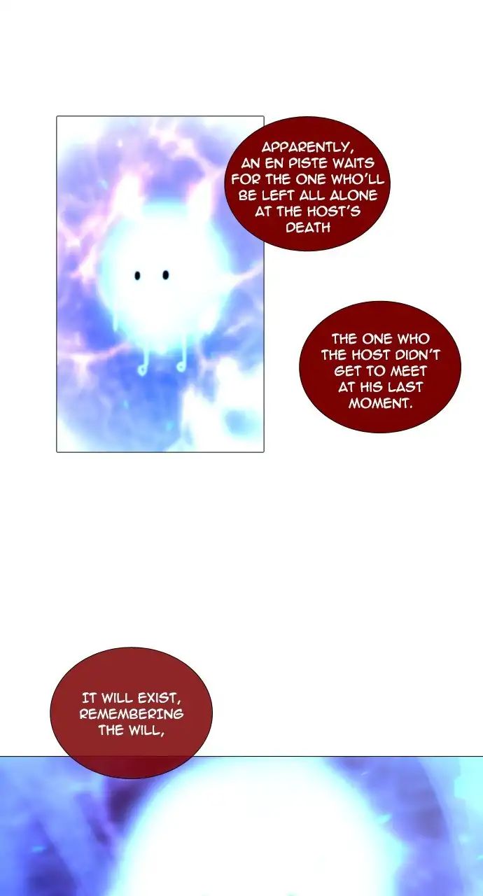 Trump - Manga chapter 250 - page 31