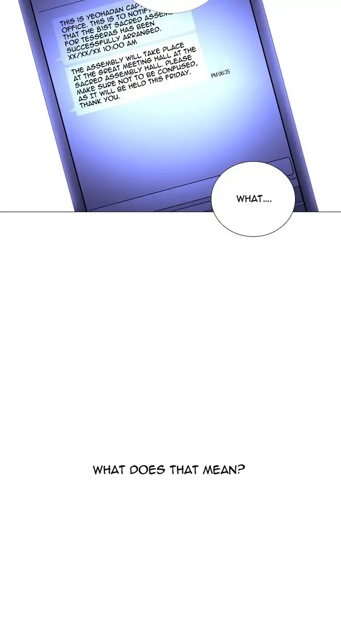 Trump - Manga chapter 250 - page 4