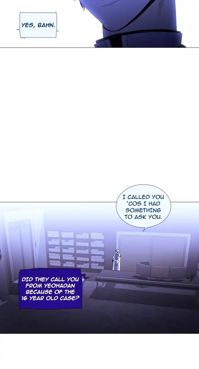 Trump - Manga chapter 249 - page 20