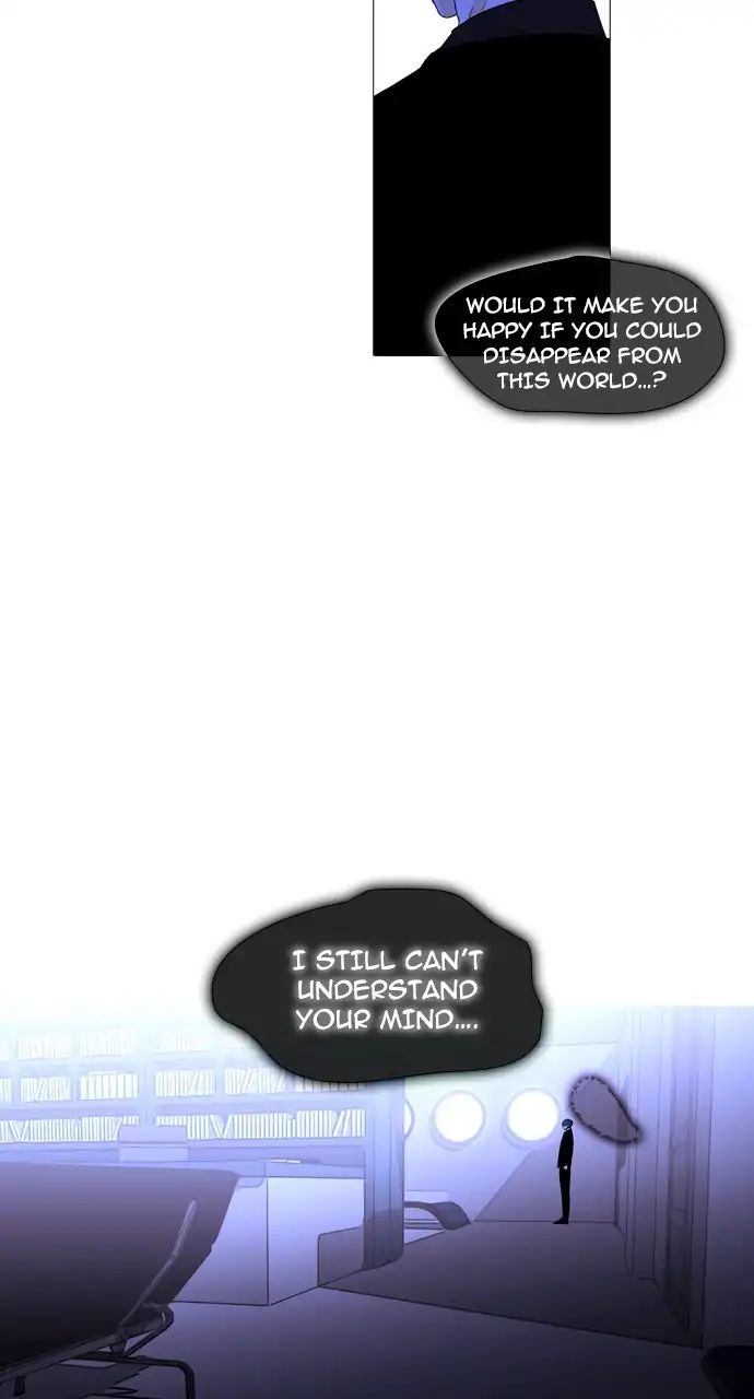 Trump - Manga chapter 249 - page 29