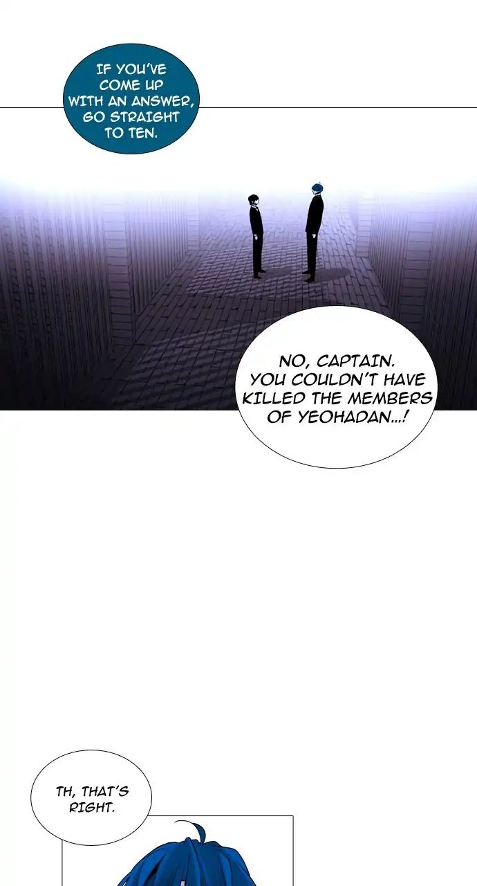 Trump - Manga chapter 249 - page 3