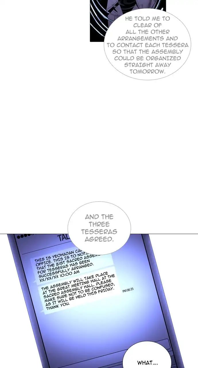 Trump - Manga chapter 249 - page 37