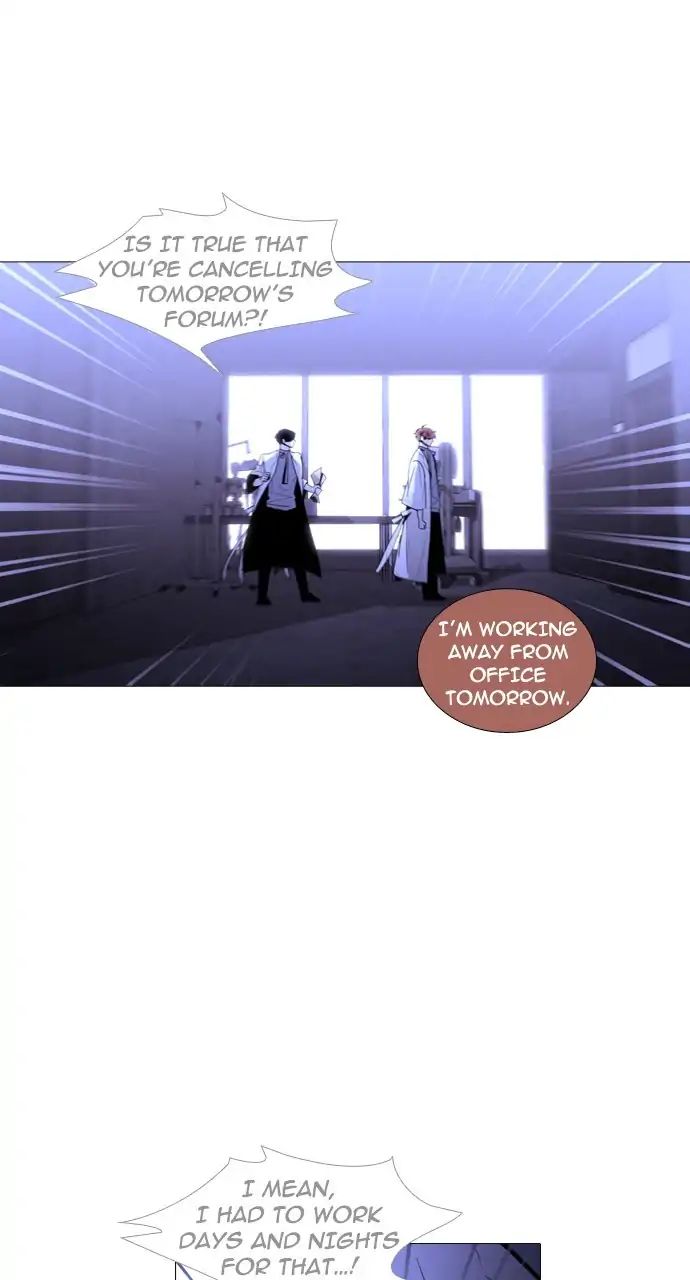 Trump - Manga chapter 249 - page 42