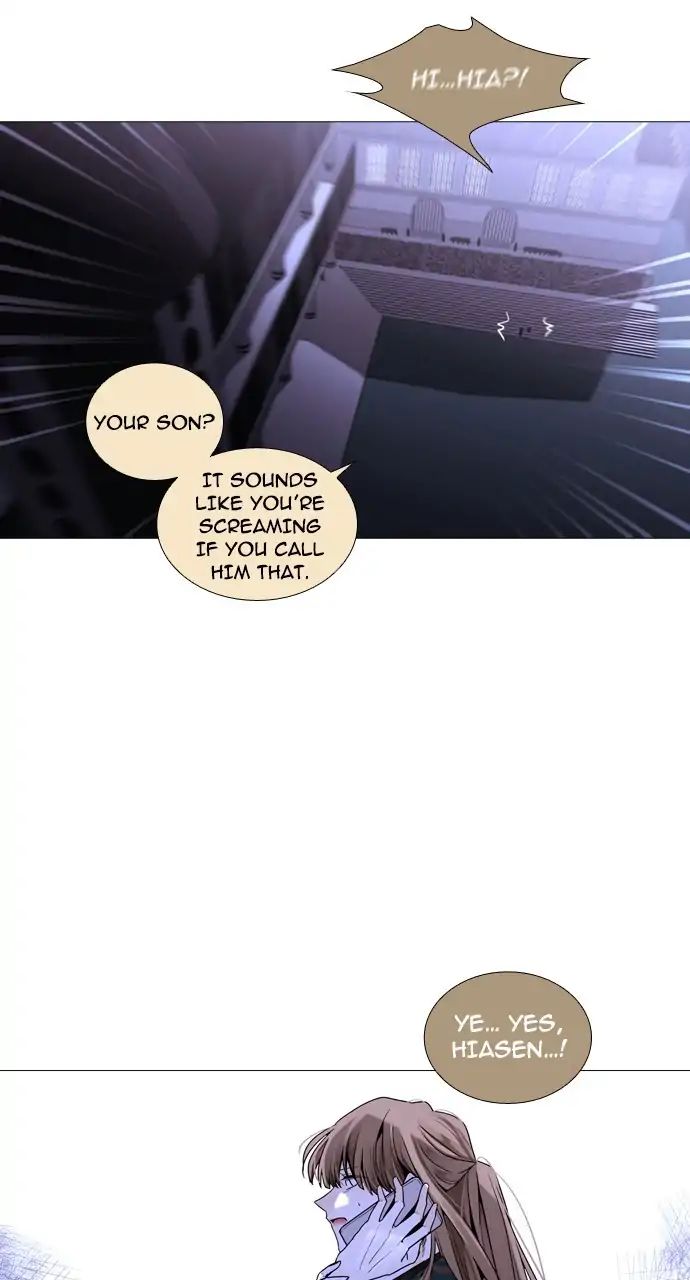 Trump - Manga chapter 246 - page 17