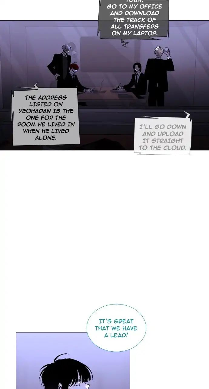 Trump - Manga chapter 246 - page 8