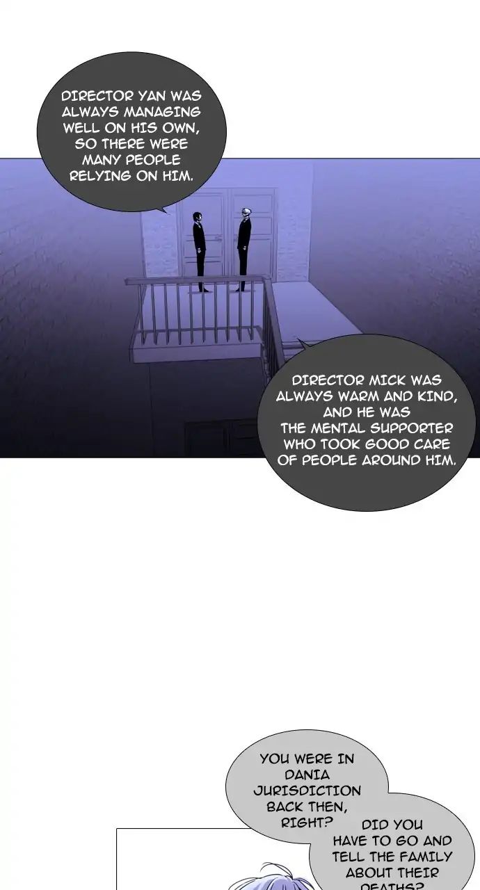 Trump - Manga chapter 244 - page 14