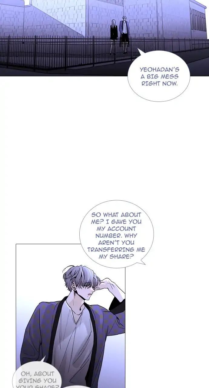 Trump - Manga chapter 243 - page 14