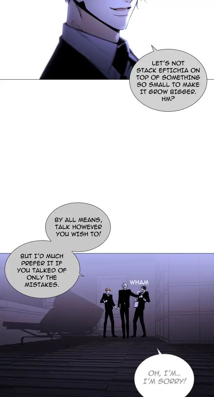 Trump - Manga chapter 242 - page 17
