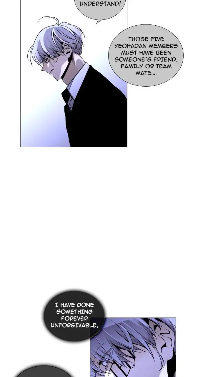 Trump - Manga chapter 242 - page 20