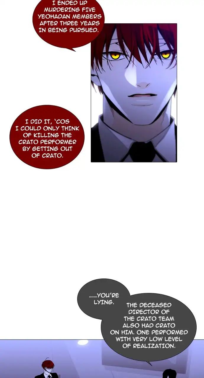 Trump - Manga chapter 242 - page 27