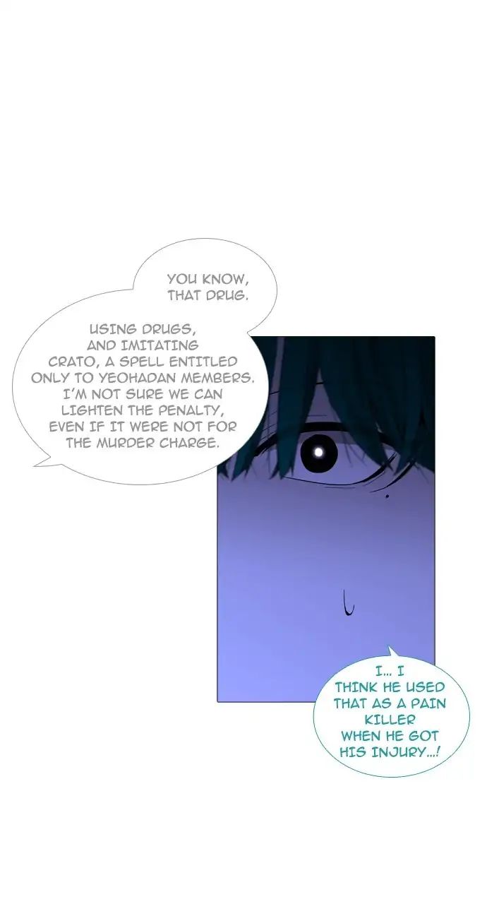 Trump - Manga chapter 242 - page 30