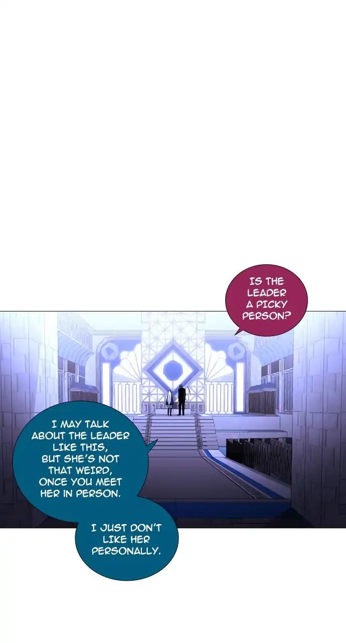 Trump - Manga chapter 241 - page 1