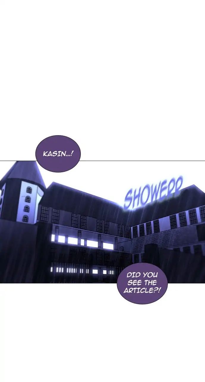 Trump - Manga chapter 241 - page 24