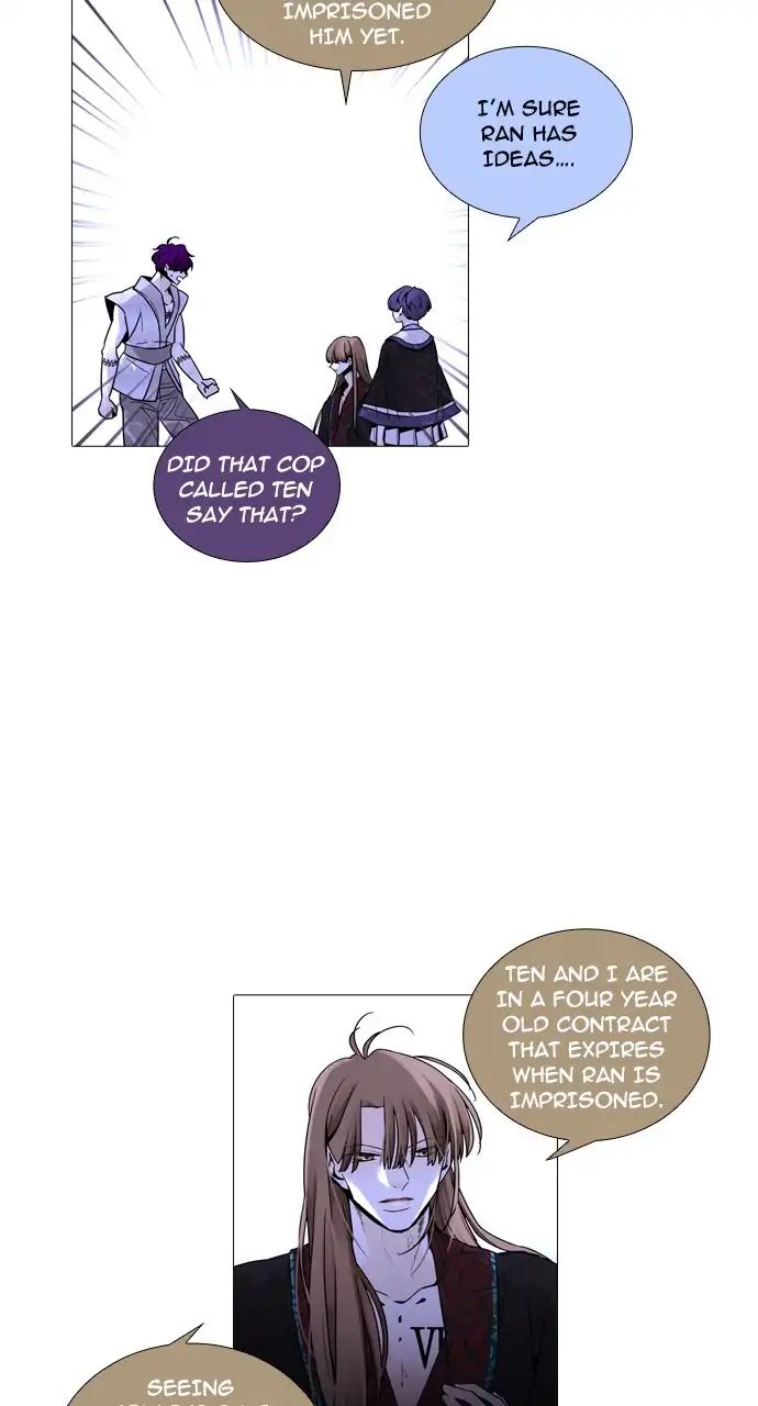 Trump - Manga chapter 241 - page 26