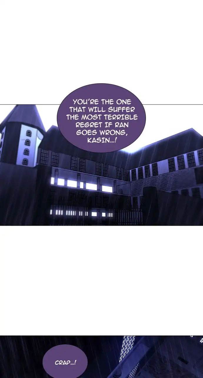 Trump - Manga chapter 241 - page 28