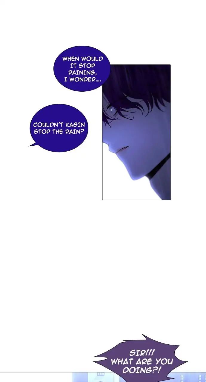 Trump - Manga chapter 241 - page 31