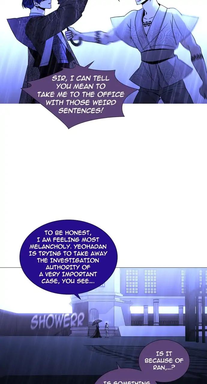 Trump - Manga chapter 241 - page 33