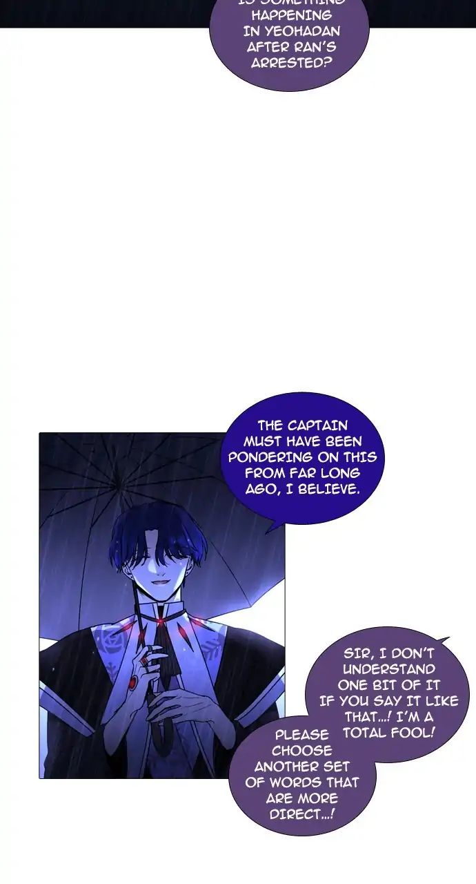 Trump - Manga chapter 241 - page 34