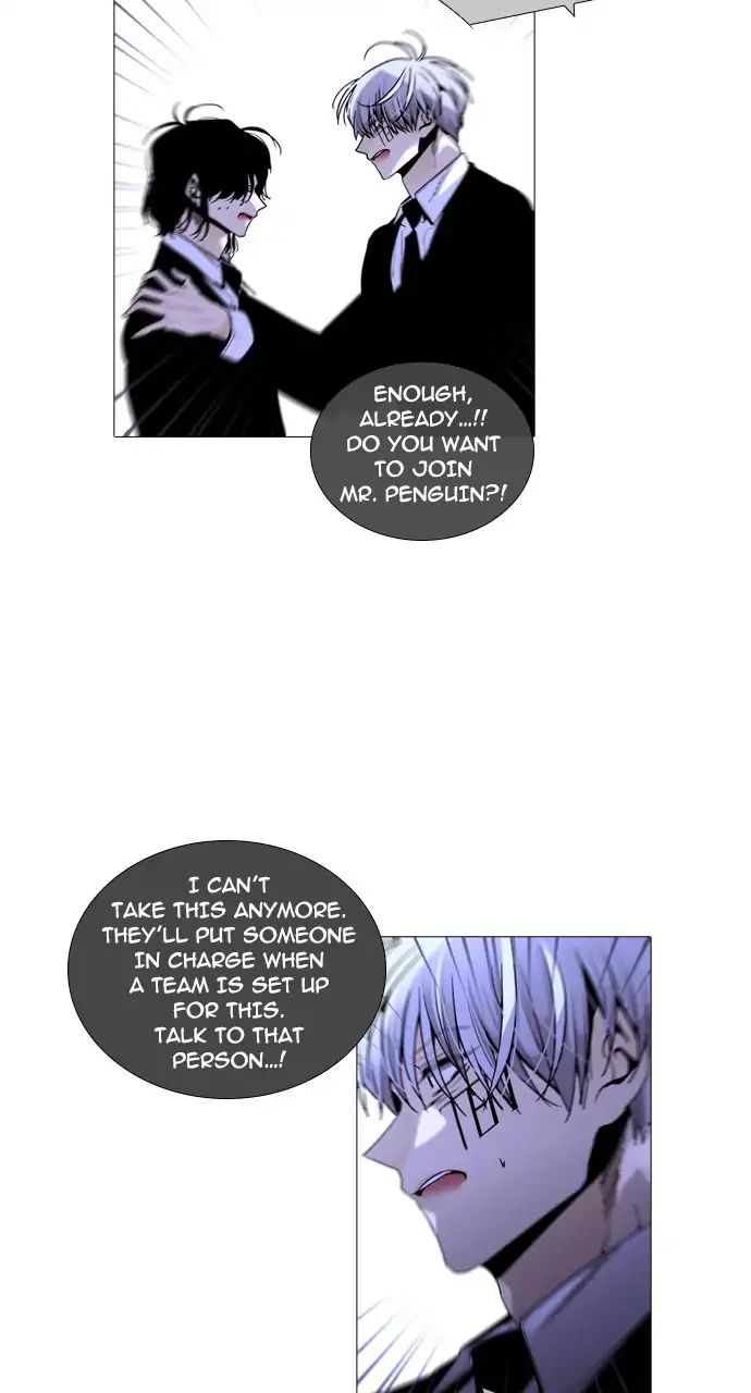 Trump - Manga chapter 238 - page 17