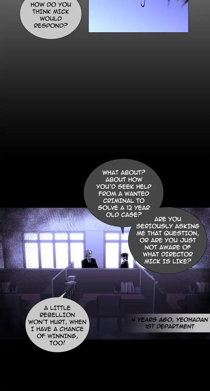 Trump - Manga chapter 238 - page 42