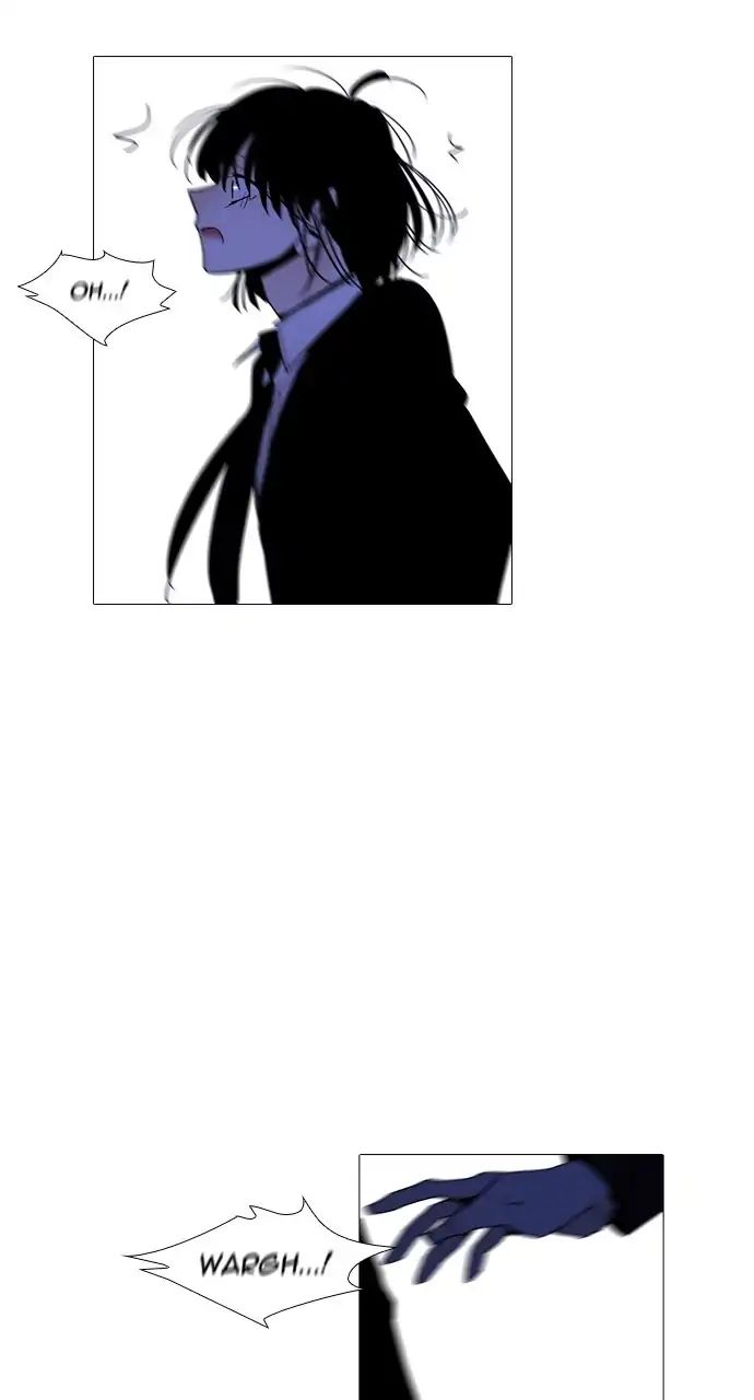 Trump - Manga chapter 237 - page 12