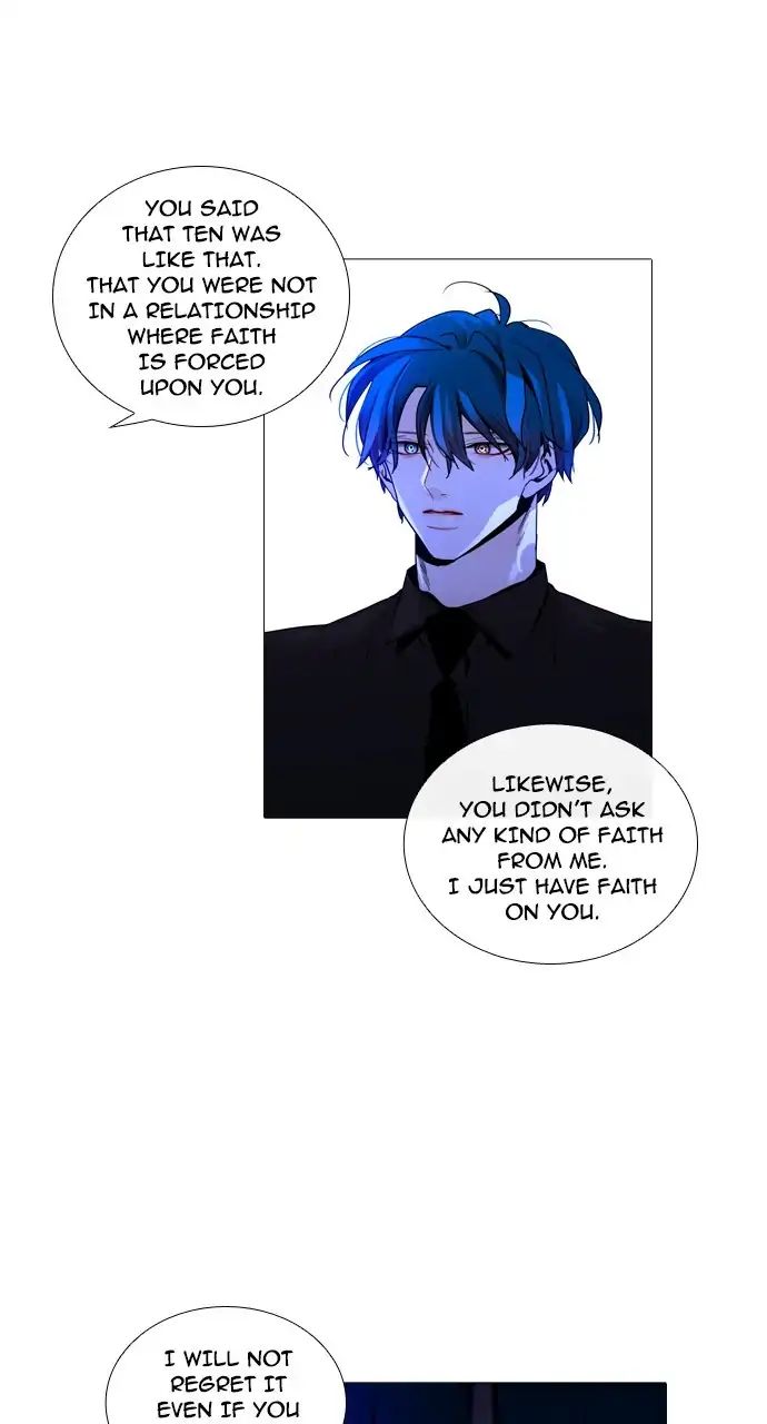 Trump - Manga chapter 237 - page 21