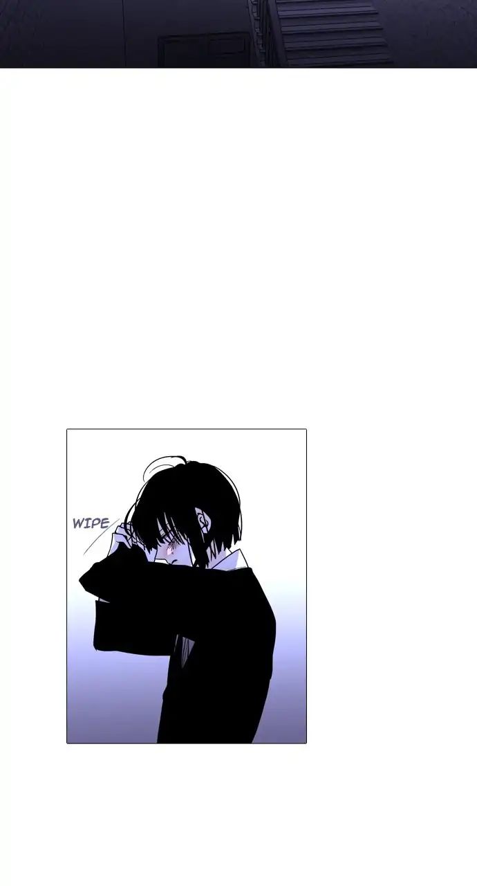 Trump - Manga chapter 237 - page 24