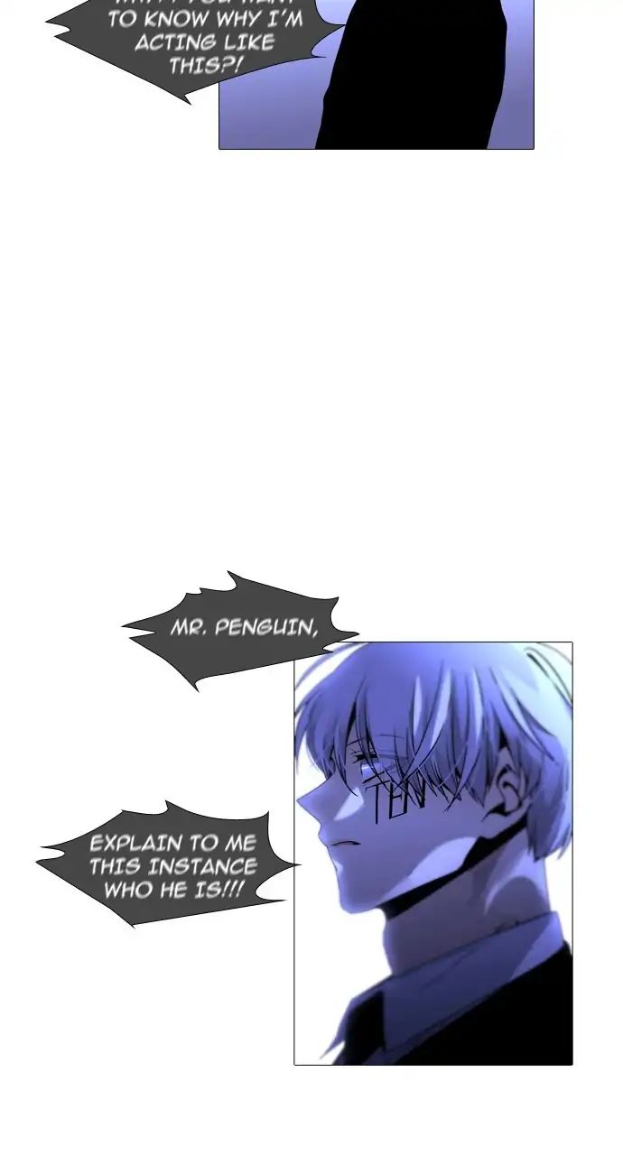 Trump - Manga chapter 237 - page 30