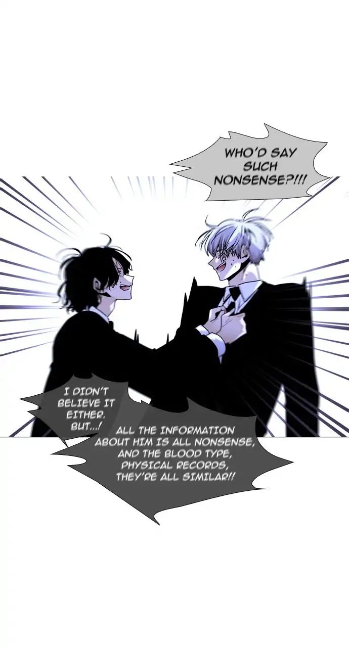 Trump - Manga chapter 237 - page 32