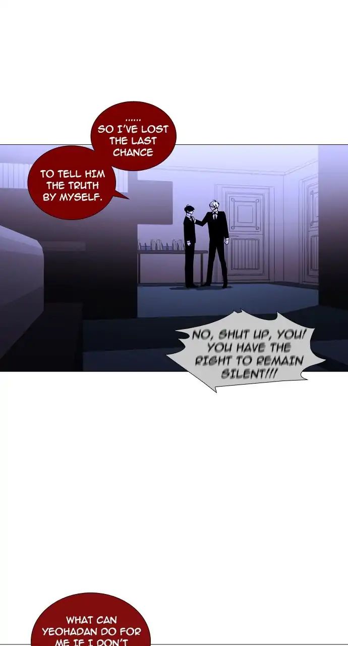 Trump - Manga chapter 237 - page 39