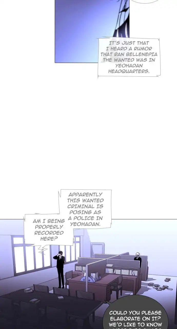 Trump - Manga chapter 237 - page 4