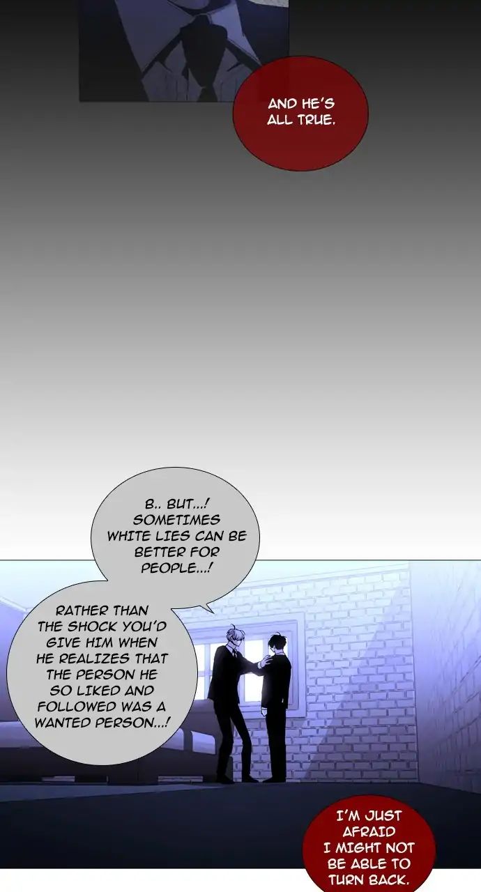 Trump - Manga chapter 236 - page 11