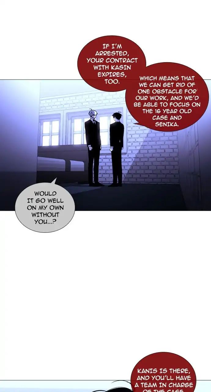 Trump - Manga chapter 236 - page 21