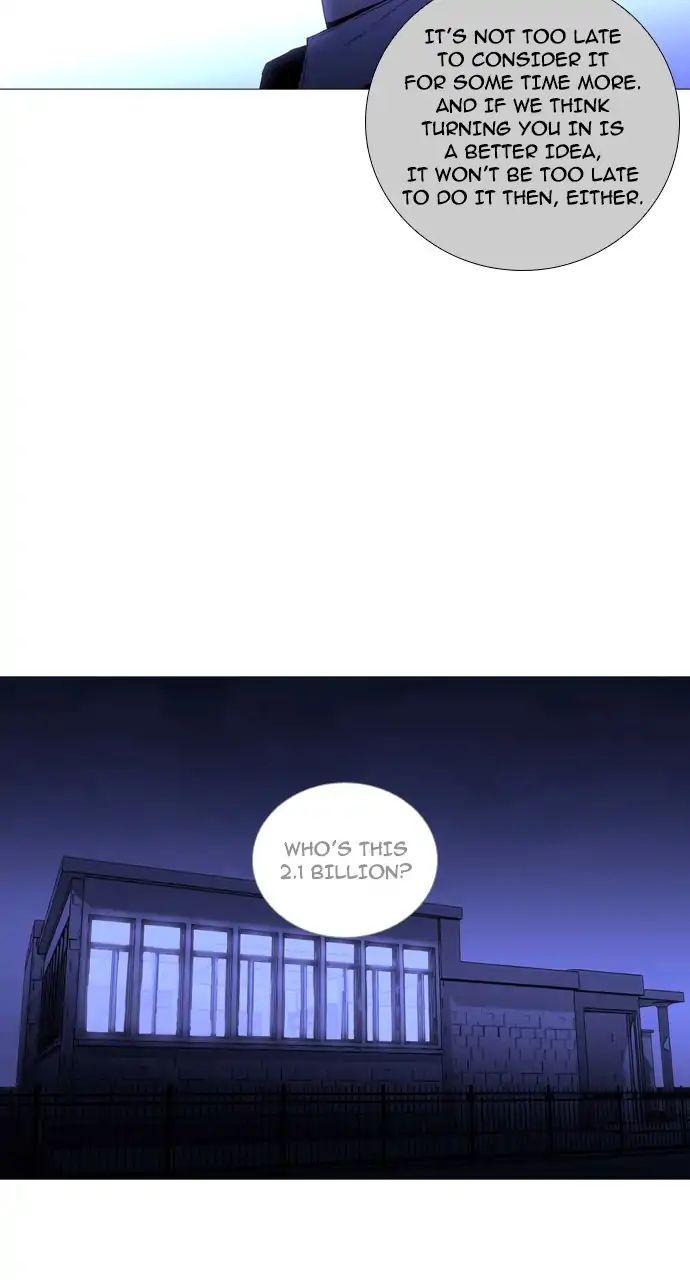 Trump - Manga chapter 236 - page 23