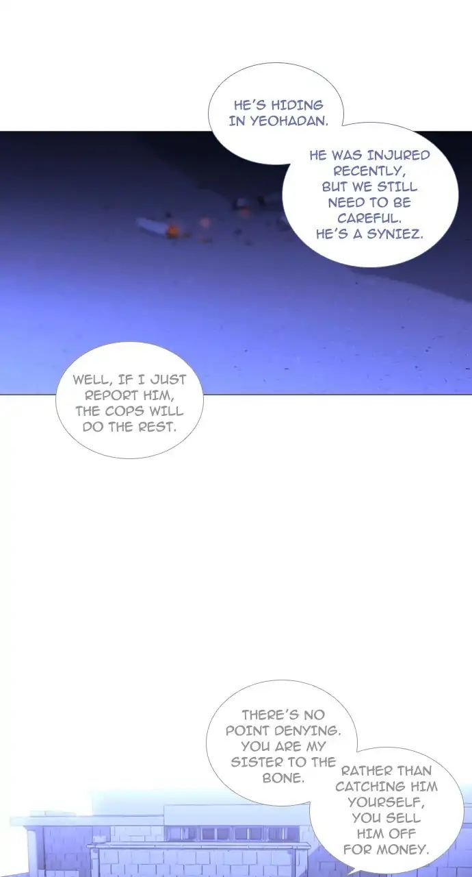 Trump - Manga chapter 236 - page 24