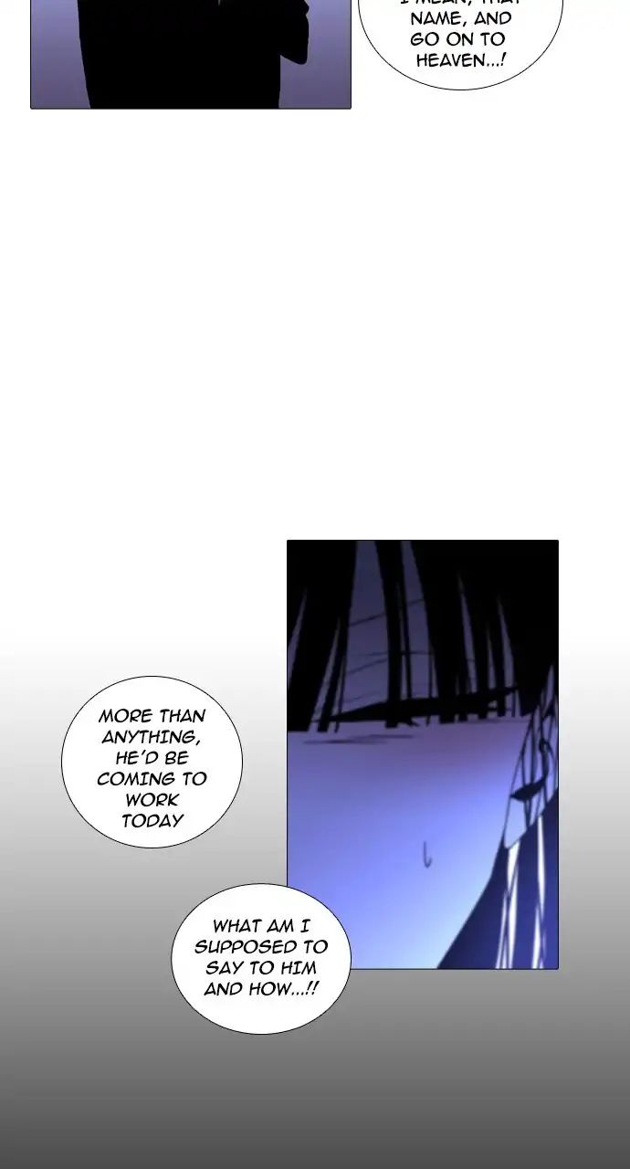 Trump - Manga chapter 236 - page 32