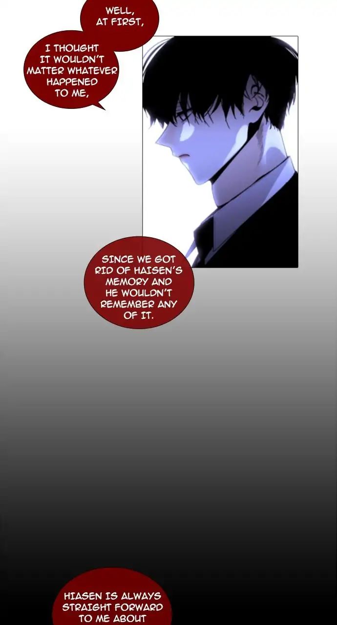 Trump - Manga chapter 236 - page 9
