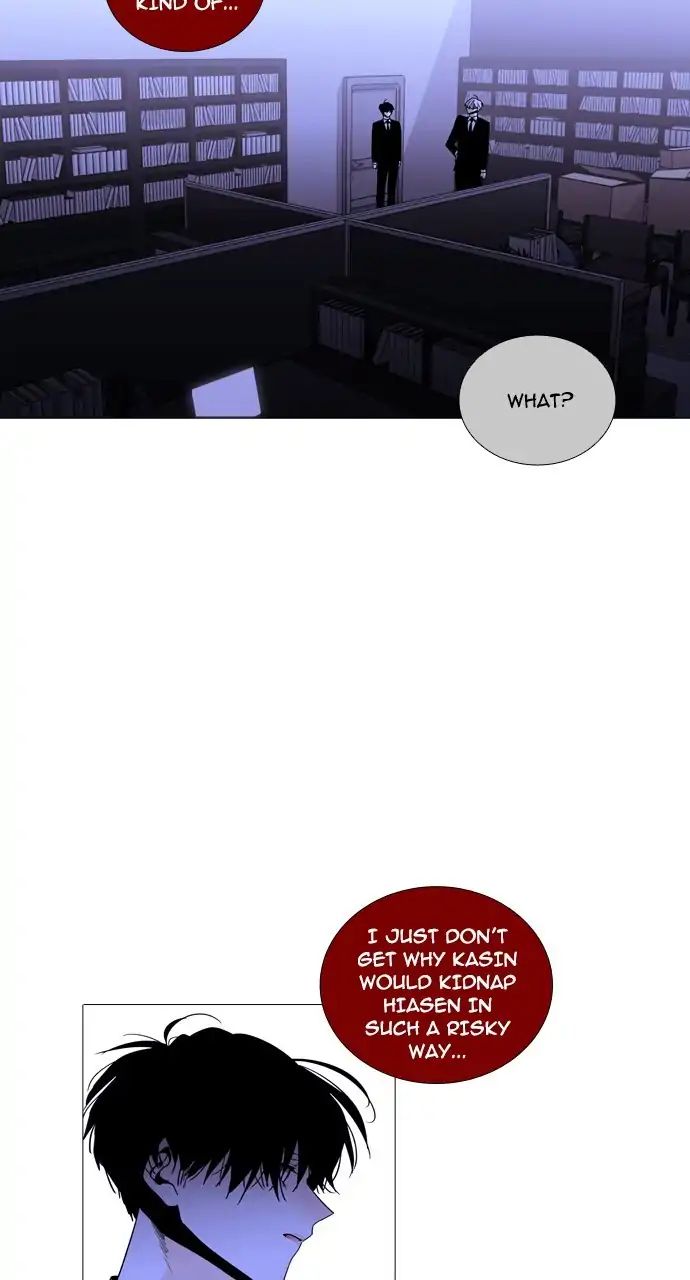 Trump - Manga chapter 234 - page 15
