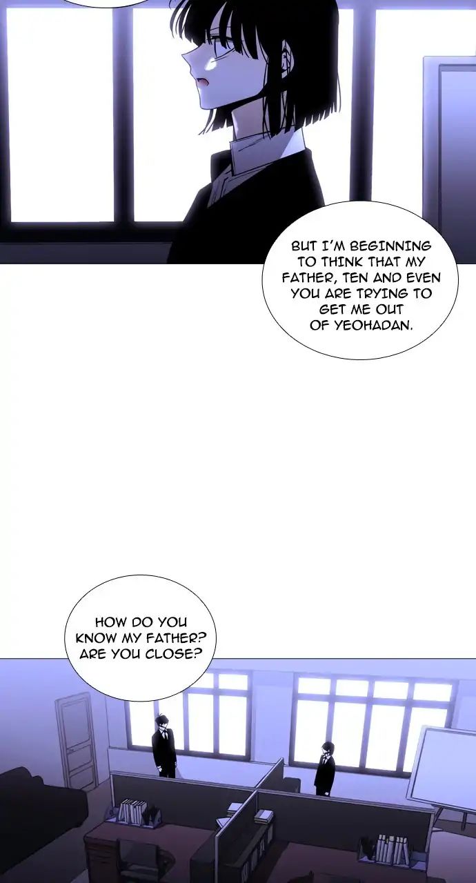 Trump - Manga chapter 234 - page 5