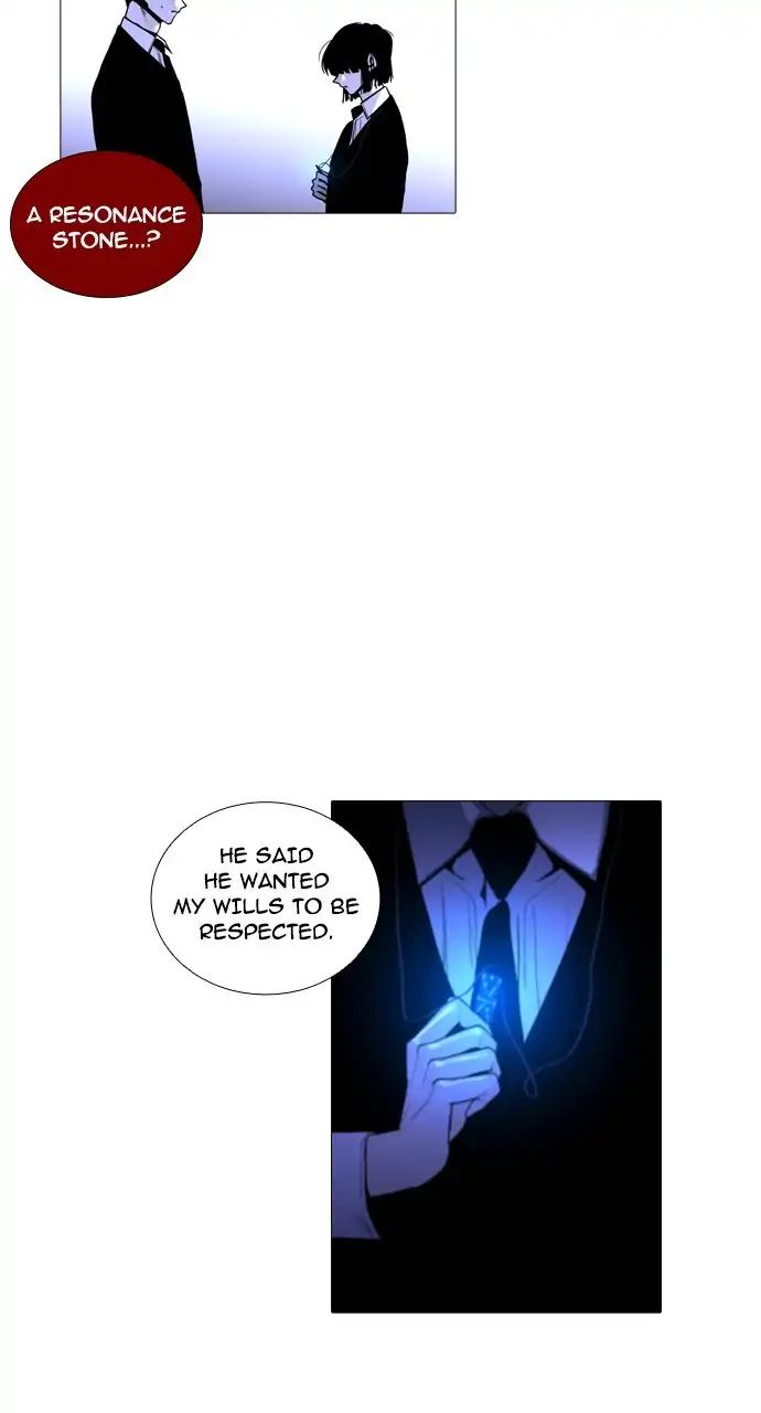 Trump - Manga chapter 234 - page 8