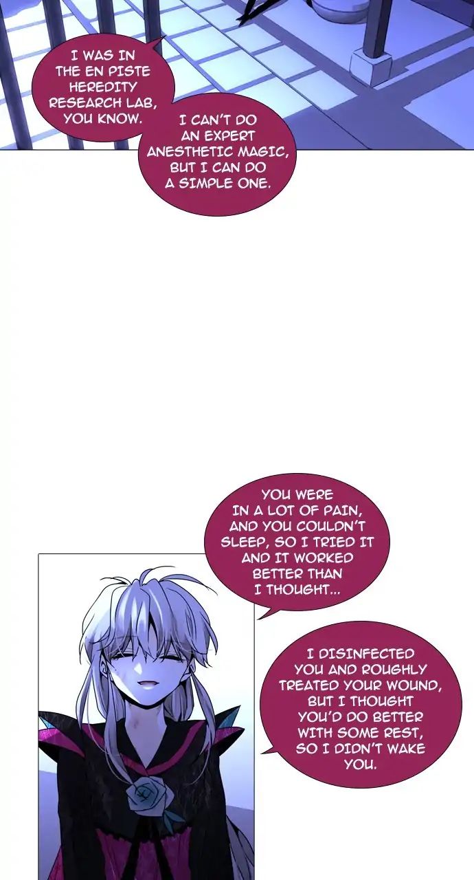 Trump - Manga chapter 233 - page 12