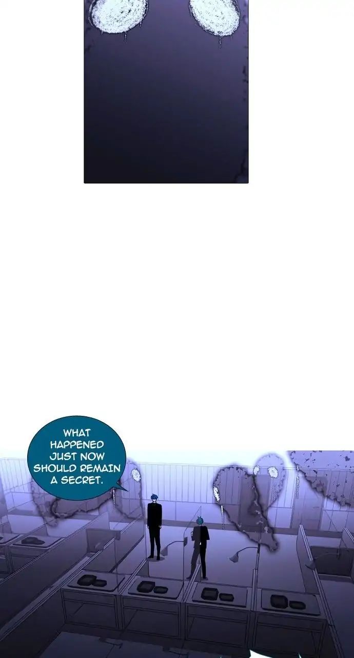 Trump - Manga chapter 232 - page 17