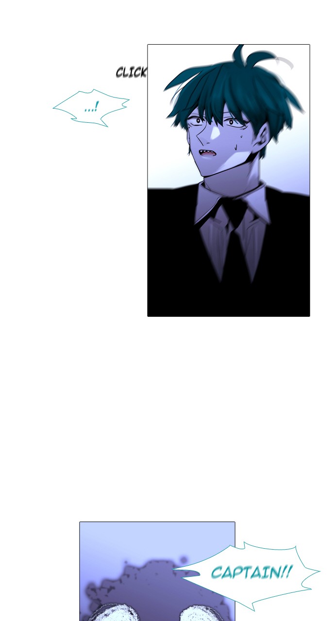 Trump - Manga chapter 231 - page 16