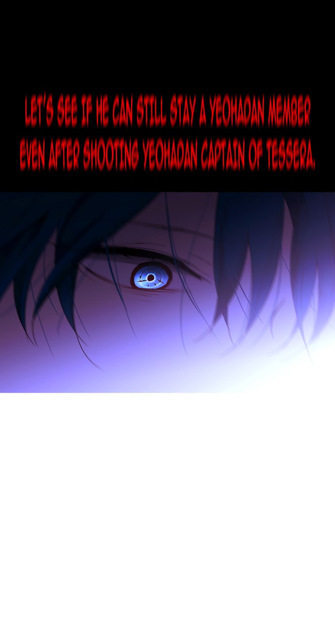 Trump - Manga chapter 231 - page 4