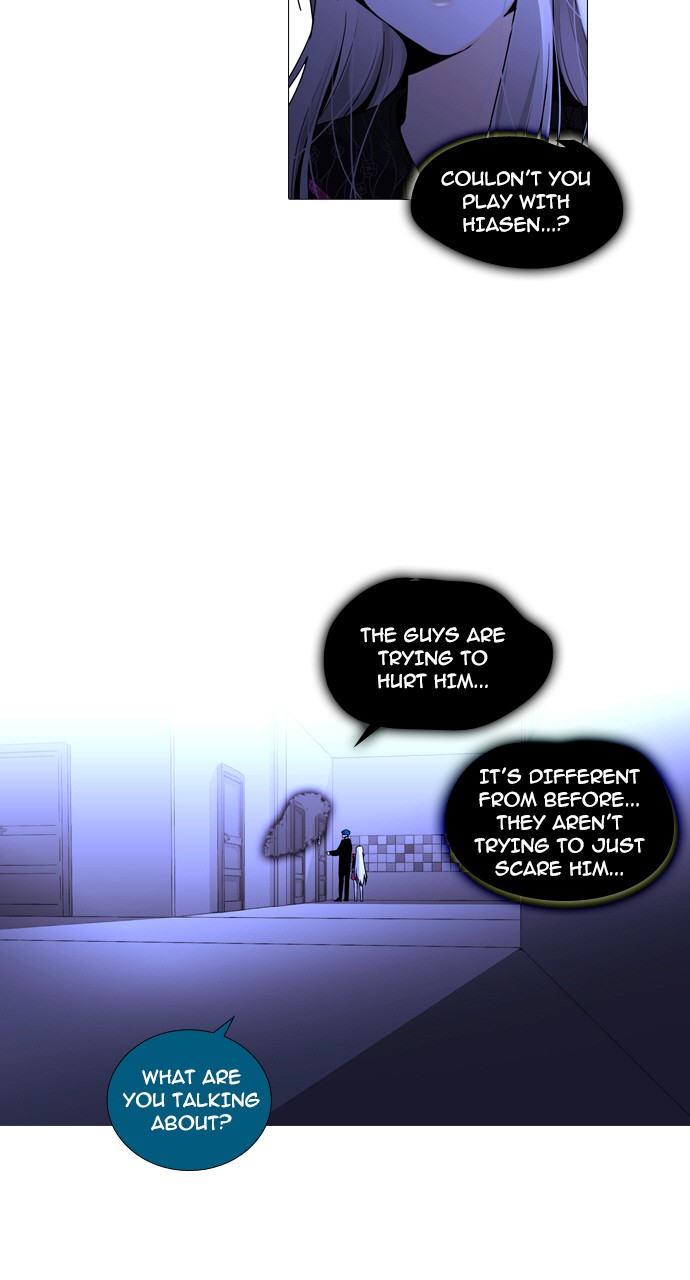 Trump - Manga chapter 230 - page 25