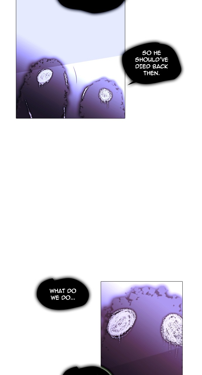 Trump - Manga chapter 229 - page 3