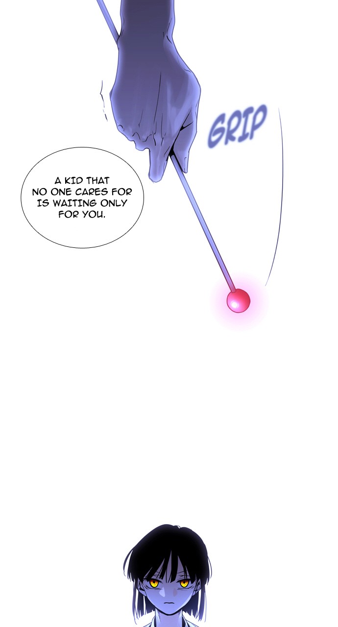 Trump - Manga chapter 228 - page 12