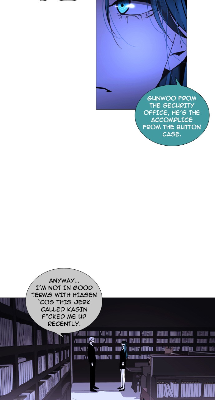 Trump - Manga chapter 228 - page 29